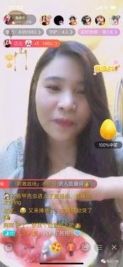 吃瓜主播化妆,揭秘化妆后的惊艳魅力