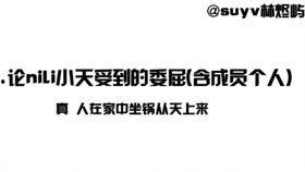 吃瓜解说配音,吃瓜解说带你领略娱乐圈风云变幻