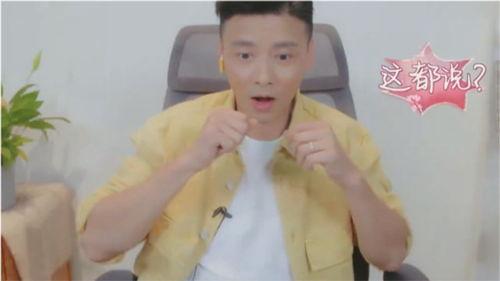 张晋蔡少芬吃瓜事件