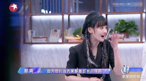 娱乐吃瓜君姜丝,揭秘姜丝背后的故事与魅力