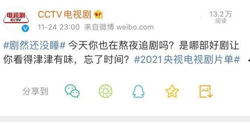 吃瓜忘记时间,一觉睡到吃瓜忘时