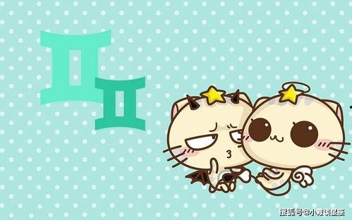 十二星座吃瓜排名,揭秘谁最会品鉴娱乐圈风云