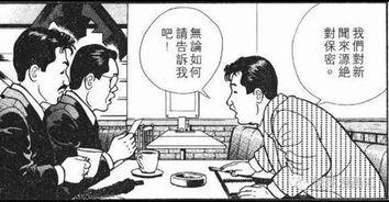 抓犯人吃瓜,围观群众吃瓜不停