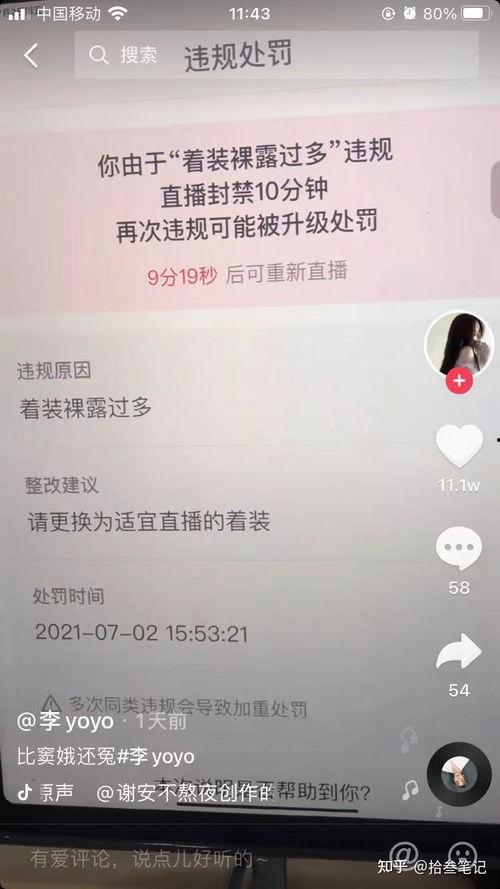 抖音配件吃瓜,揭秘网红吃瓜背后的秘密