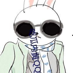 2023最新QQ吃瓜群,揭秘娱乐圈最新热点，畅享网络狂欢盛宴