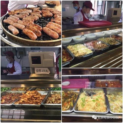 吃瓜网首经贸,吃瓜网带你揭秘校园生活点滴