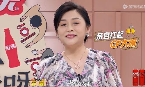 大张伟吃瓜福克斯,揭秘娱乐圈幕后真相