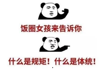 吃瓜吃不明白的文案