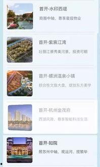 网传热门吃瓜密码,带你领略网络热议背后的真相