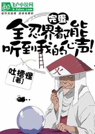 路人甲吃瓜被听到心声吃瓜小说,路人甲的神秘心声之旅