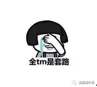 逗你吃瓜,揭秘娱乐圈那些不为人知的幕后故事