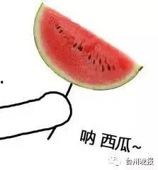 形容吃瓜图片,一图看尽人间百态