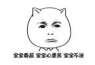 吃瓜吃到心累了,揭秘“吃瓜文化”背后的心理负担