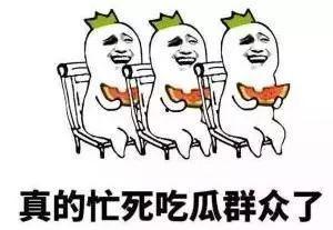 吃瓜陈某人,揭秘娱乐圈幕后故事