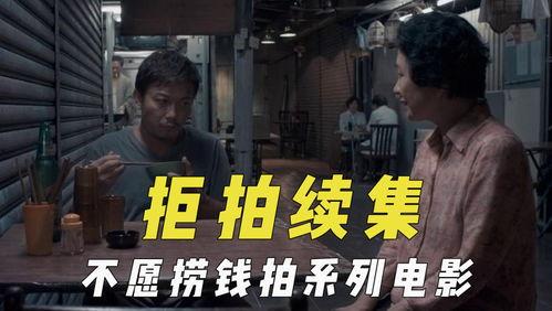 吃瓜视频影视,揭秘影视圈幕后故事