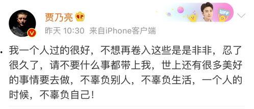 各种吃瓜群众评论,揭秘网络评论背后的热点事件