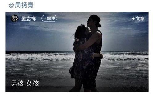 于正谈罗志祥吃瓜,娱乐圈吃瓜背后的真相