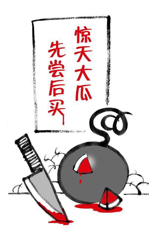 被迫成瘾吃瓜的,为何我们总是被迫成瘾地吃瓜？