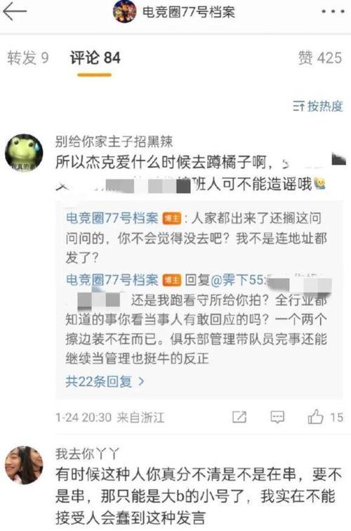 无脑吃瓜网名大全,网名大全带你领略趣味人生