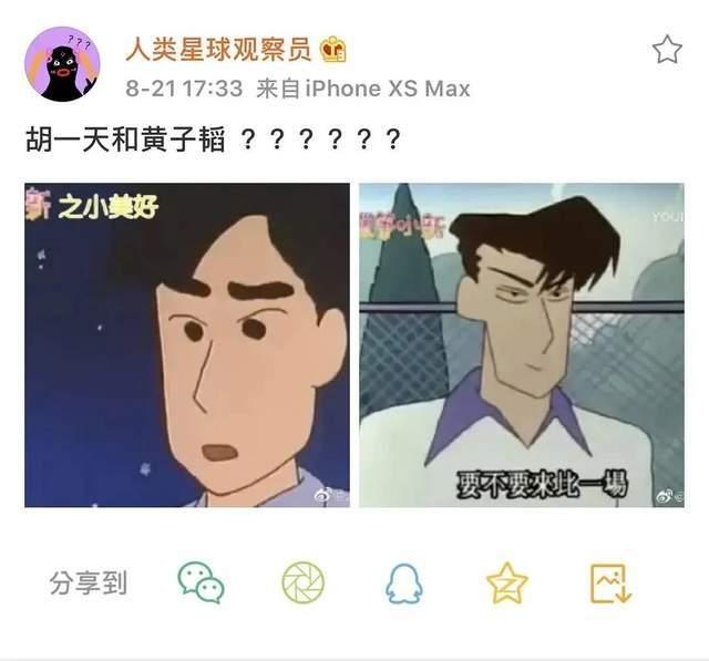 无脑吃瓜网名大全,网名大全带你领略趣味人生