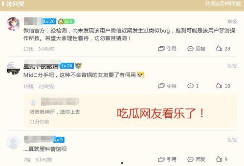 评论吃瓜最新,吃瓜群众如何引领潮流