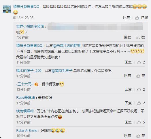 评论吃瓜最新,吃瓜群众如何引领潮流
